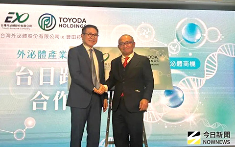 Taiwanese Exosome Company Partners with Toyota Holdings to Promote Exosomes; Legislator Calls for the Creation of an 'Exosome Shield