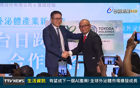 Taiwan and Japan Join Forces to Enter the Exosome Market, Opening a New Chapter in Regenerative Medicine Collaboration