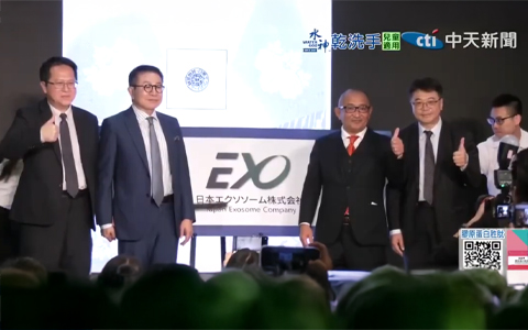 TEC Partners with Japan’s Toyota Holdings to Establish a Wholly Owned New Company, Expanding Its Global Regenerative Medicine Presence – CTV News