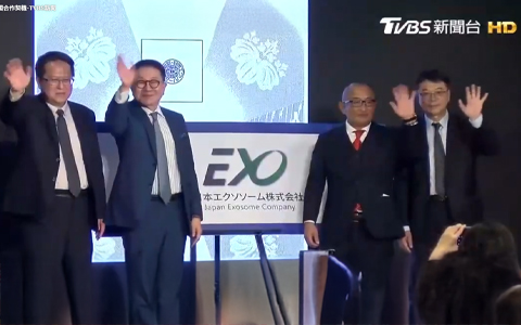 After the AI Boom, Exosomes Emerge as the New Investment Darling – Sparking Cross-Border Collaboration Opportunities – TVBS News