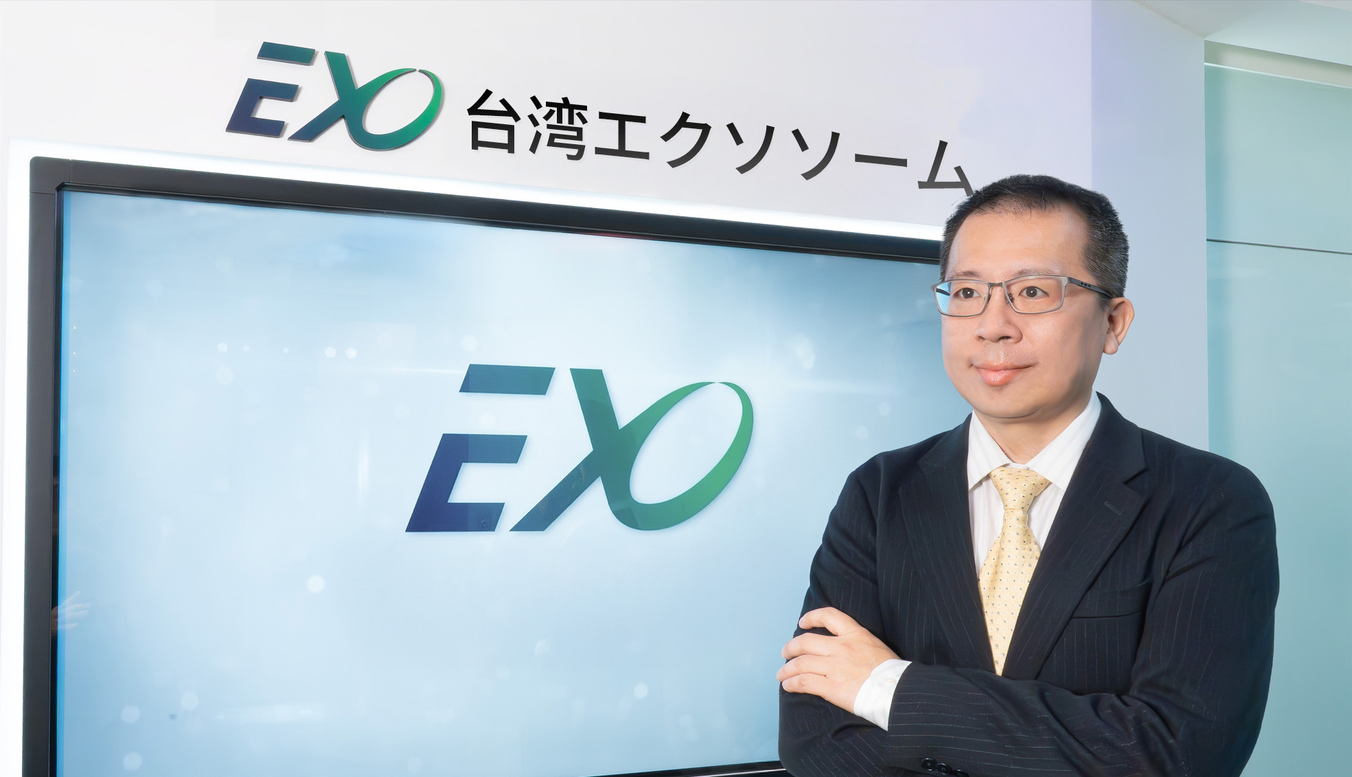 エクソソーム技術の台頭:台湾エクソソーム社はいかにして世界市場を開拓する