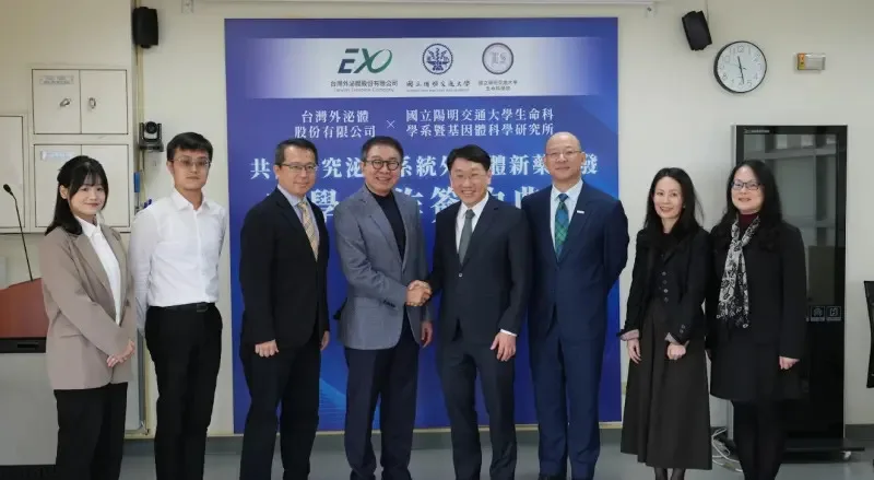 台湾外泌体会社、陽明交通大学と連携!泌尿器系疾患に注目