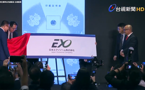 台日聯手搶攻外泌體市場 再生醫學合作創新局-台視新聞